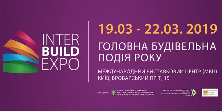 Inter Build Expo 2019