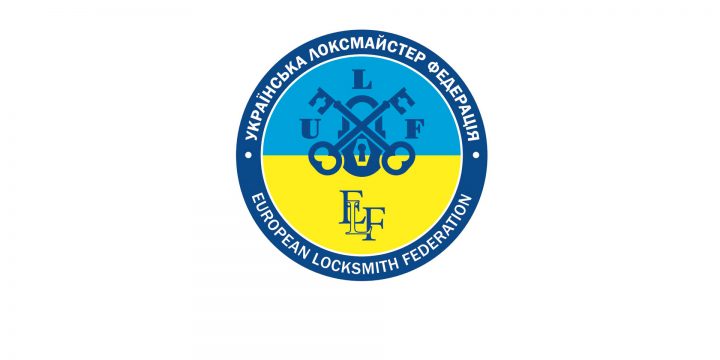 Загальна on-line конференція Української Локсмайстер Федерації.
